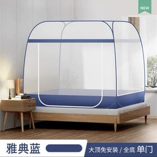 双门免安装 防蚊蚊帐家用折叠蒙古包1米8双人加密大床帐子新品 蚊帐