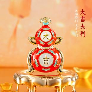 纳福迎祥珍宝大吉葫芦冰箱贴创意博物馆文创纪念品礼物 故宫淘宝