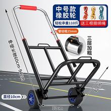 手拉车折叠家用神器拖车买菜拉货手推车便携小拉杆车超大承重轻便