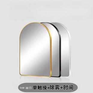 拱形化妆镜洗手间洗脸洗漱台镜挂墙卫生间钢化镜 智能浴室镜子欧式