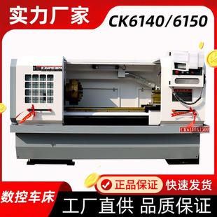 6140数控车机床大型导轨大型车床数控机床 数控车床6150