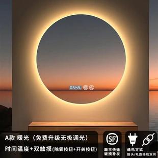 卫生间化妆镜led带灯防雾触摸壁挂发光镜 智能浴室镜子圆形挂墙式