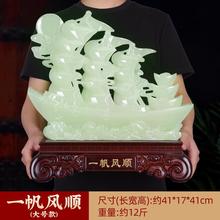 一帆风顺帆船玉石摆件公司办公室乔迁开业礼物桌面客厅玄关装饰品