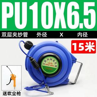 自动伸缩卷管器PU包纱气管风管气动工具水气鼓绕管器20米汽车美容