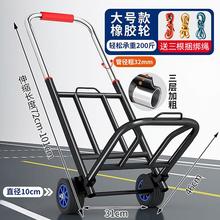手拉车折叠拖车家用购物拉货买菜手推车神器便携行李小拉杆车承重