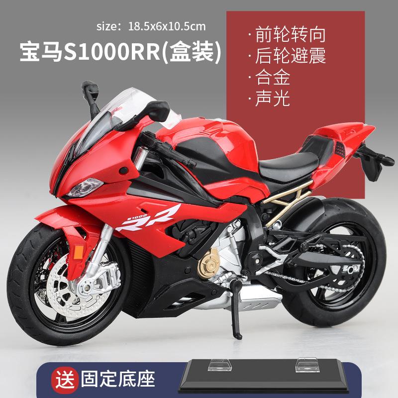汽车中控台装饰摆件车内摩托车模型特斯拉新车男士高级感男生大气