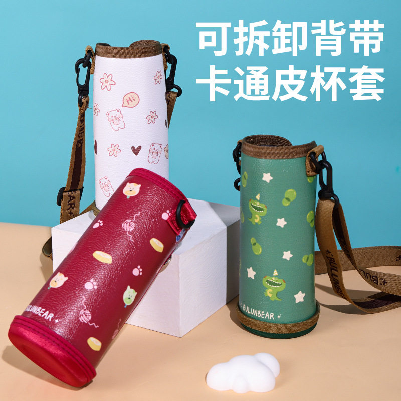 学生成人通用保温杯套保护袋图片