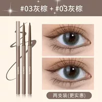 03# серо-коричневый [2 упаковки]