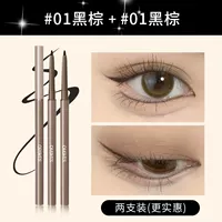 01# черно-коричневый [2 упаковки]