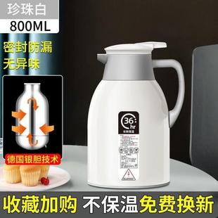 欣美雅xinmeiya保温水壶大容量保温壶家用热水壶保温瓶热水瓶