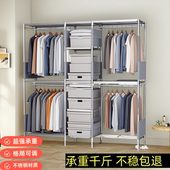 衣柜不锈钢卧室家用组装 加高加厚简易衣柜钢架全挂衣橱耐用布衣柜