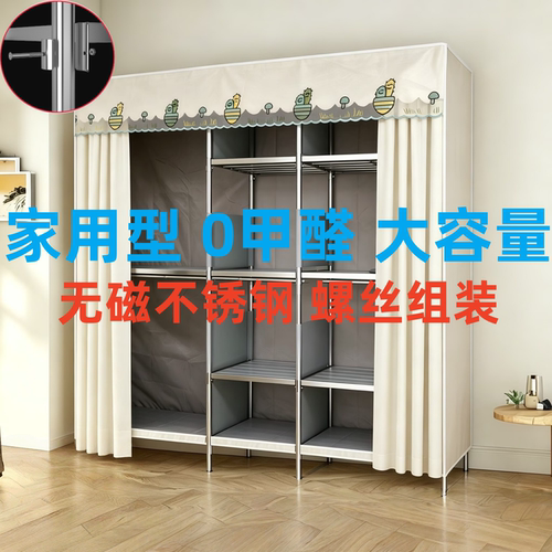 钏弘挂式成人简约不锈钢布衣柜