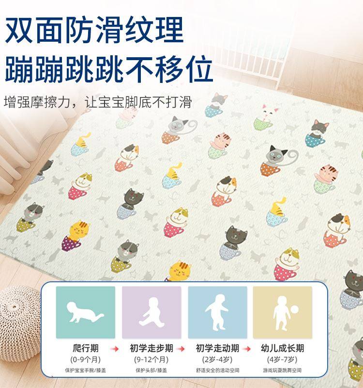 林点pvc爬行垫可折叠裁剪加厚宝宝防摔防滑整体客厅可拼接爬爬垫
