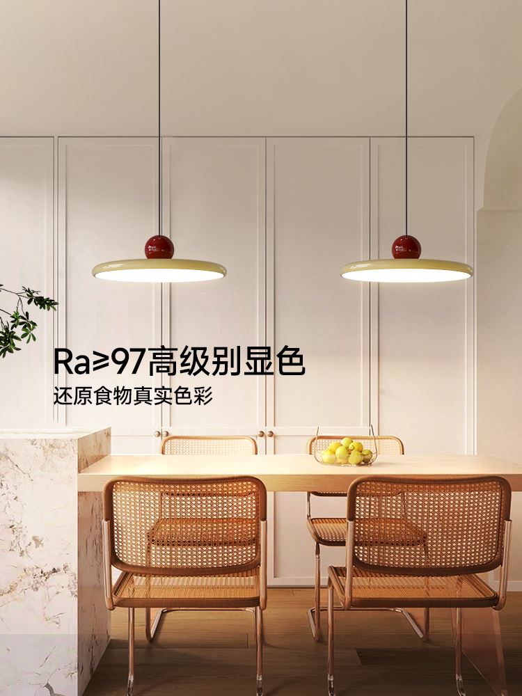 奥朵餐厅吊灯双头飞碟流行奶油风餐桌灯护眼现代简约创意岛台灯具