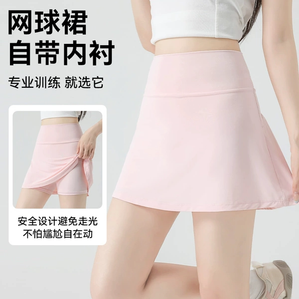 冰丝防晒衣女春夏瑜伽半身裙休闲瑜伽健身上衣修身外套韩系穿搭夏