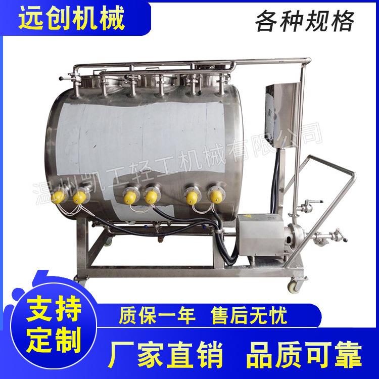 电加热CIP清洗设备饮料食品全自动CLP在线清洗设备生产制造厂家
