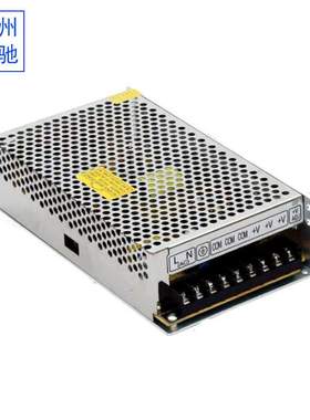 5V30A开关电源5V150W驱动led直流稳压监控LED显示屏电源适配器厂