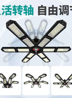 ?12叶led车库灯100W变形折叠灯工矿灯厂房天棚灯仓库灯折叠工矿