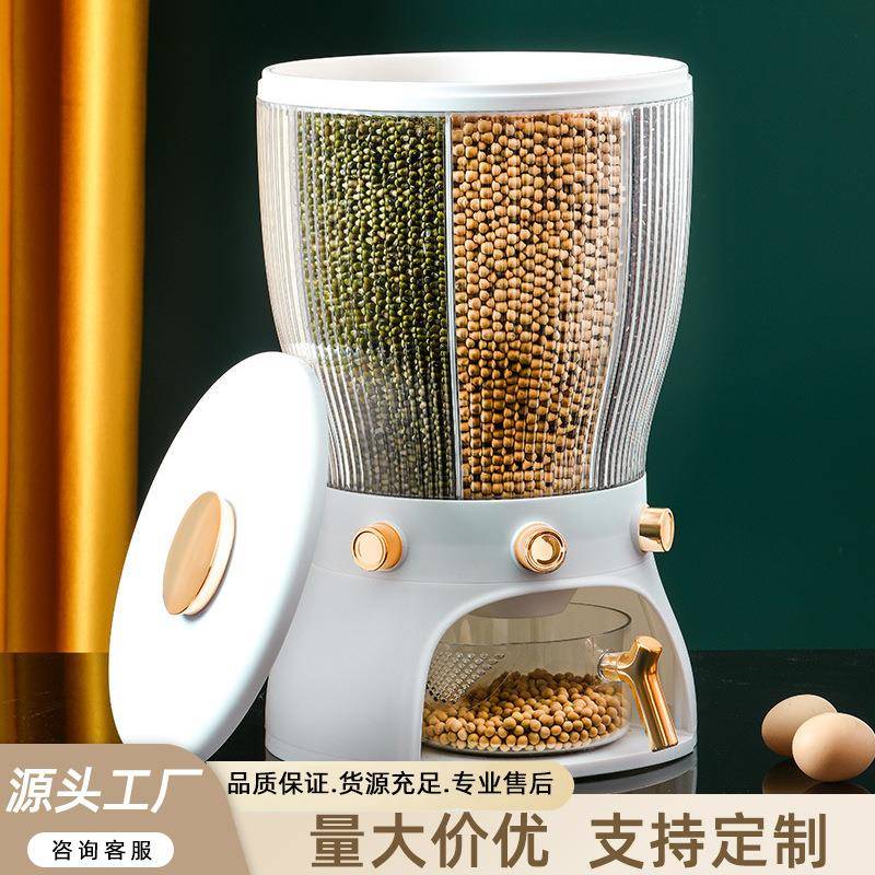 分格米桶20斤家用加厚防虫防潮密封大米收纳盒分类杂粮厨房装米箱