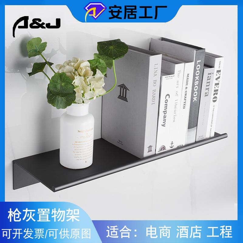 浴室置物架免打孔卫生间化妆台墙上一字板架洗漱台壁挂收纳书架子