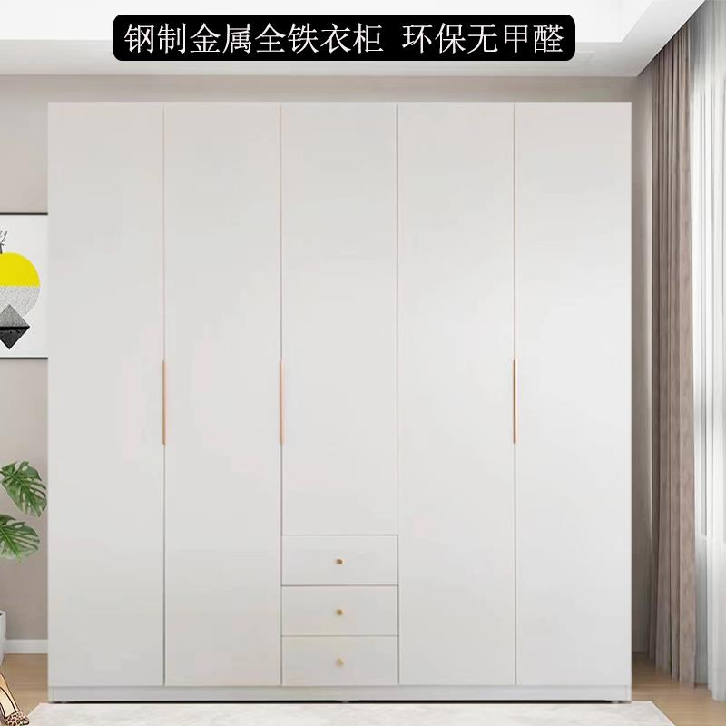 3Y新款家用卧室简约衣柜钢制铁皮加厚带抽屉挂衣柜多功能收纳储物