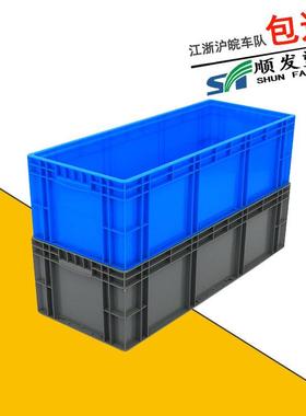 蓝色塑料大号长方形物流箱 长条型塑料EU箱物流箱1000*400*280mm