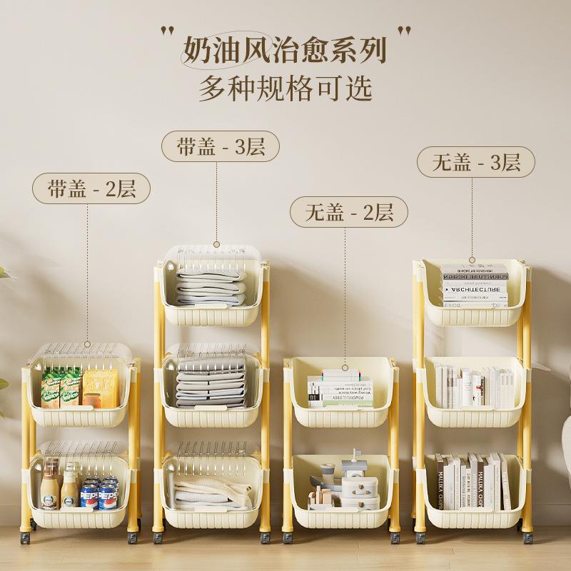 新款防尘带盖小推车置物架多功能移动置物整理架多层落地收纳架子