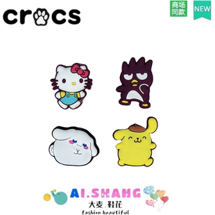 洞洞鞋鞋花扣配饰crocs适配卡洛驰配件智必星KT猫咪布丁狗肉桂
