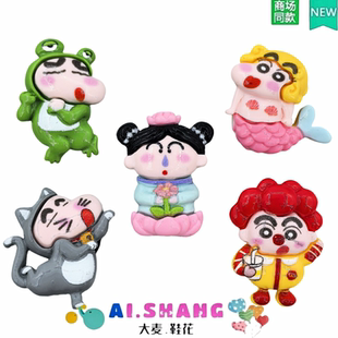 洞洞鞋鞋花扣配饰crocs适配卡洛驰鞋智必星变装蜡笔小新阿呆青蛙