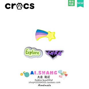 洞洞鞋鞋花配饰crocs鞋扣适配卡洛驰五角智必星彩虹不讲武德文字