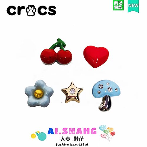 金属洞洞鞋鞋花适配crocs卡骆驰装饰品智必星钻蘑菇樱桃花朵爱心