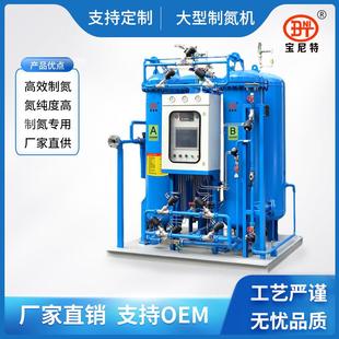 大型制氮机工业食品3D打印激光焊接气体保护高纯度氮气机