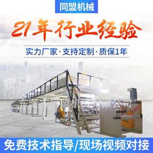 涂布机厂家供应小型双面热熔胶涂布机东莞精密涂布机