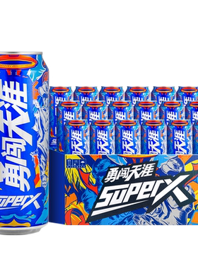 雪花啤酒勇闯天涯superX 8度500ml*18听拉格啤酒整箱【超级勇闯】