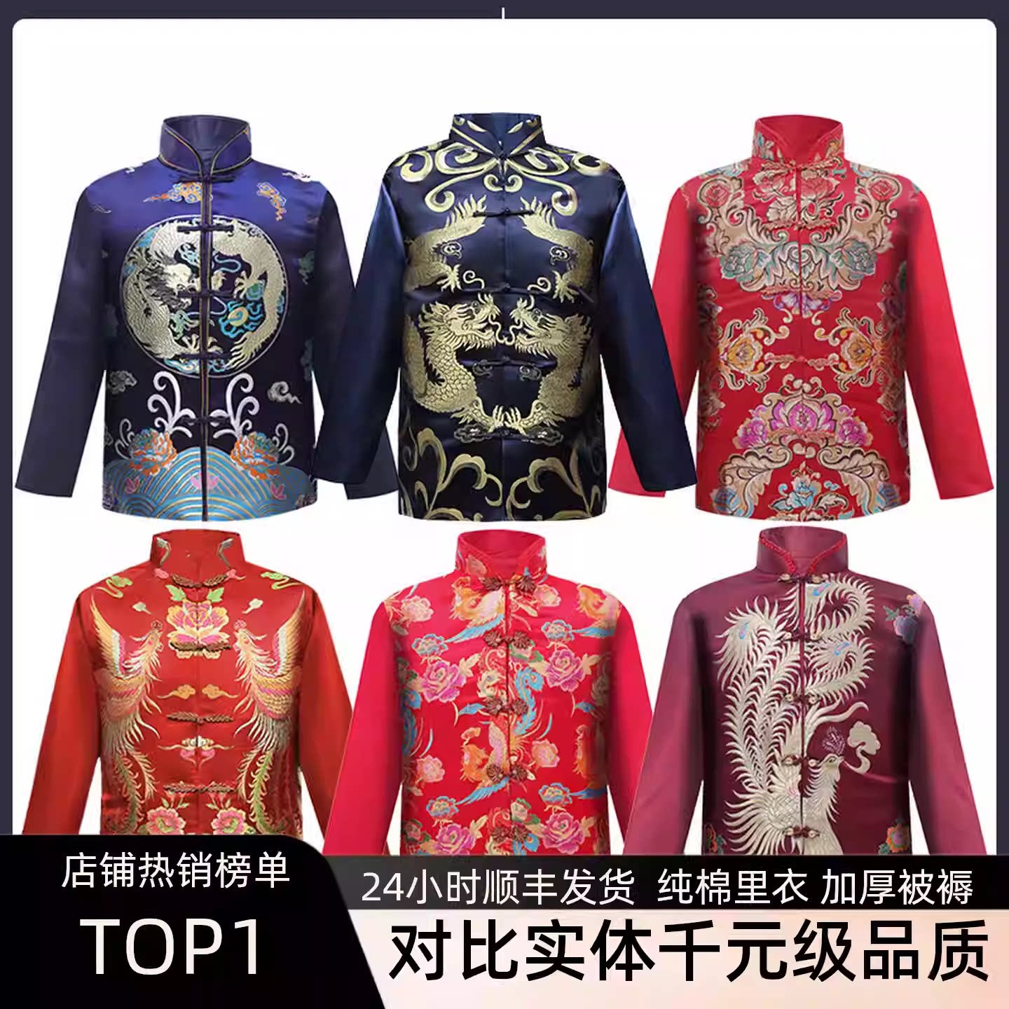 寿老人衣男女全套男士纯棉寿人终衣服老人女士高档唐装送老衣套装