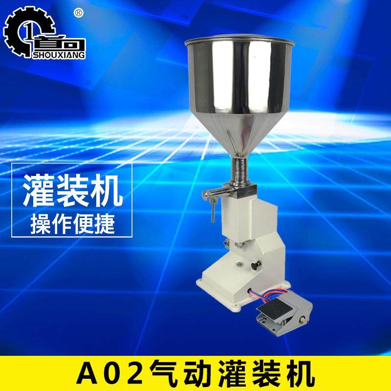 小型气动定量灌装机手动化妆品罐装机膏液两用灌装机膏霜分装机,办公设备/耗材/相关服务,灌装机,淘宝优惠券,粉丝福利购,淘宝优惠卷