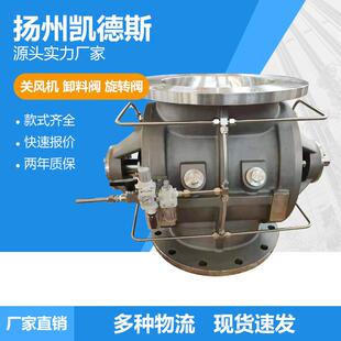 宁夏ZXG气力输送卸料阀ZGS耐高温关风机Z 电动锁气器 PL偏置式
