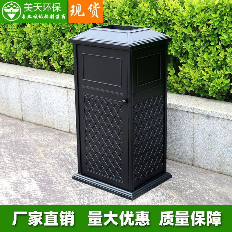 美天工厂创意户外垃圾箱庭院别墅欧式大号果皮箱铸铝垃圾桶