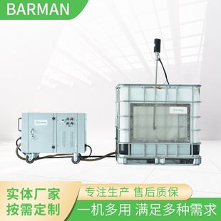 IBC吨桶清洗机三维旋转高压清洗设备容器全自动清洗机