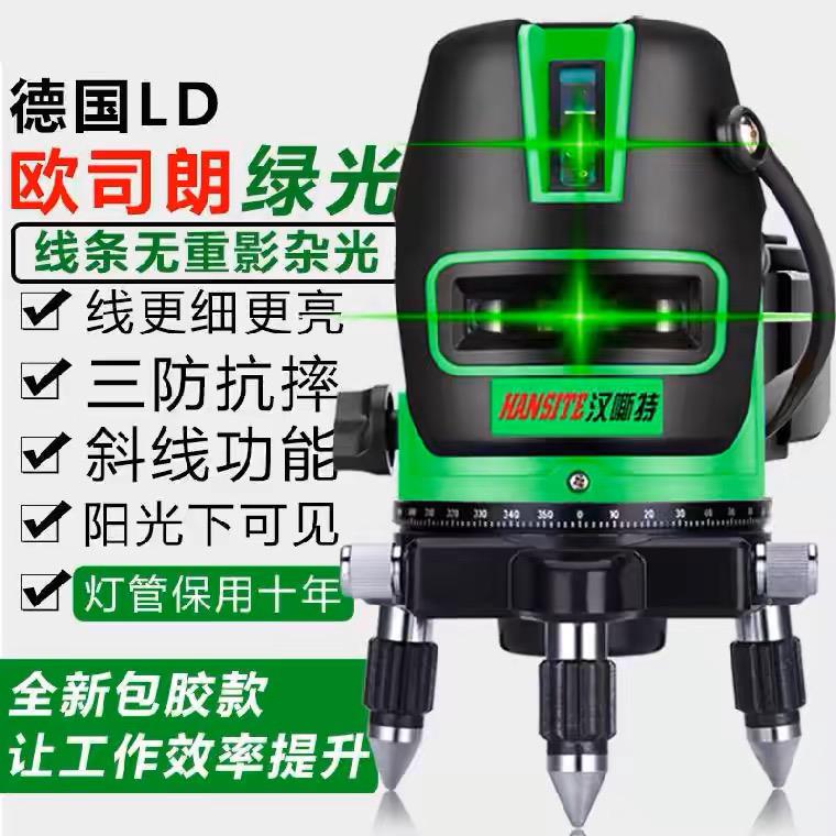 莱赛超亮红外线绿光激光