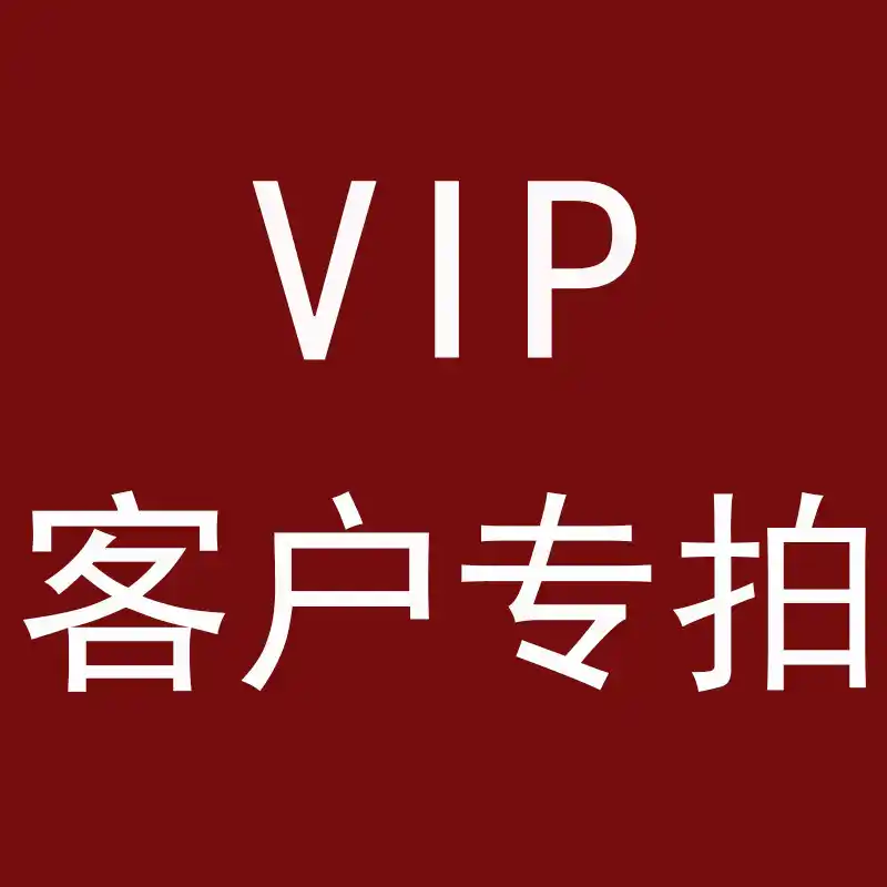 三资堂睫毛膏小蛮腰钢管杠铃双头防水纤长卷翘不晕染睫毛打底膏女