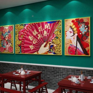 高档烧烤店装 饰 包馆间墙画国潮中国风装 饰墙面创意挂画饭餐店中式