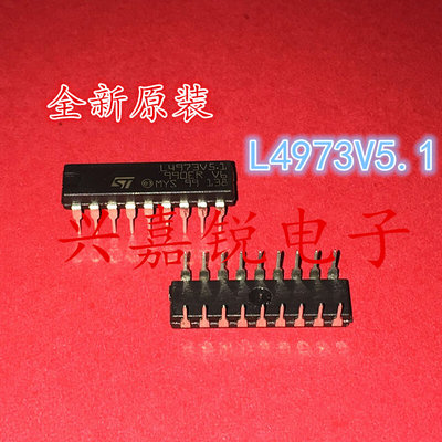 。L4973V5.1 L4973V3.3 L4973 全新原装DIP-18 开关稳压器 集成电