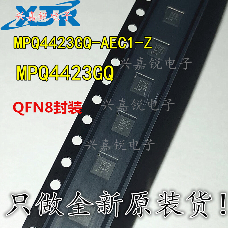 。MPQ4423GQ-AEC1-Z MPQ4423GQ 全新进口原装 QFN8 电源管理芯片