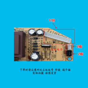 FS50R FS507 智能电饭煲电源板 FD507 FS407线板