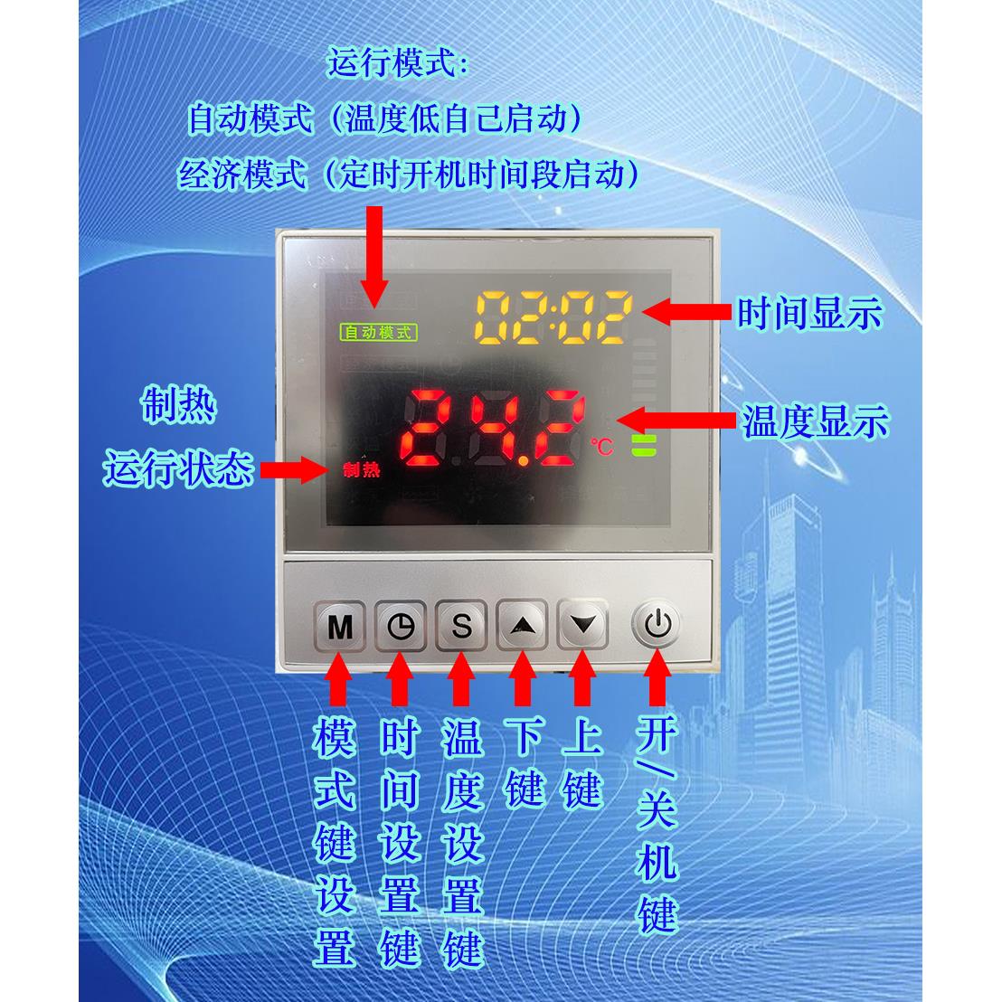 纽恩泰空气能热泵热水器通用控制器专用电脑r主板配件安装全套包