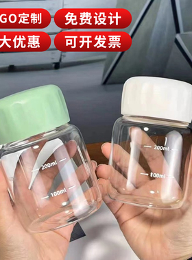 迷你胖胖杯玻璃水杯定制logo高颜值杯子便携果汁咖啡杯刻度牛奶杯