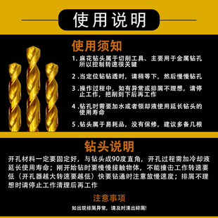 全磨制M35含钴麻花钻不锈钢钻头高速钢直柄金属铁铝打孔砖头3