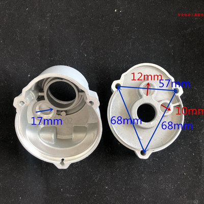 。10A大功率手电钻铝头壳中间盖前壳 大伟10A齿轮箱 精品 配件