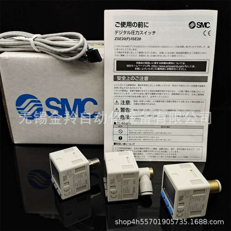 SMC压力开关ISE20A-V-M-C4L ZSE20A-V-M-C4L